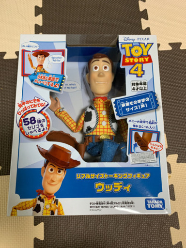 リアルサイズトーキングフィギュアウッディ