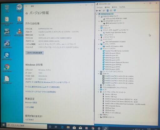 再値下げいたしました!富士通デスクトップESPRIMO D583/HX(i5-4570