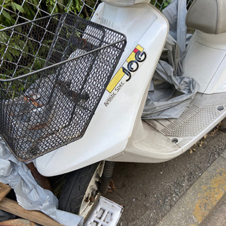 ジョグ 3KJ 50cc 原付 中古 【公式通販】