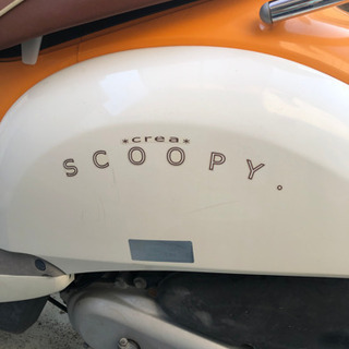 原付バイク　中古