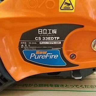 ★新品　エンジンチェーンソー売ります。