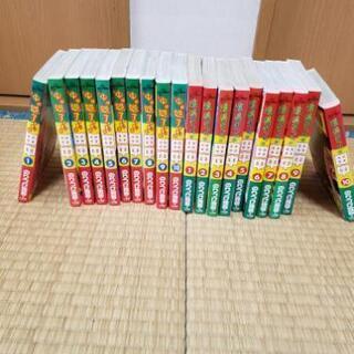 アフロ田中全巻　高校、中退、上京、さすらい、しあわせ、結婚