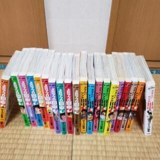 アフロ田中全巻　高校、中退、上京、さすらい、しあわせ、結婚