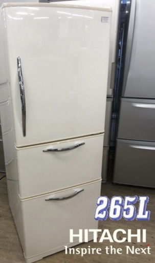 美品【 HITACHI 】日立 265L 3ドア冷凍冷蔵庫 自動製氷機付き うるおいチルド シルクベージュ
