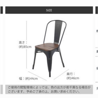 【問い合わせ多数】【ほぼ未使用】木製ダイニングテーブルセット 4人掛け