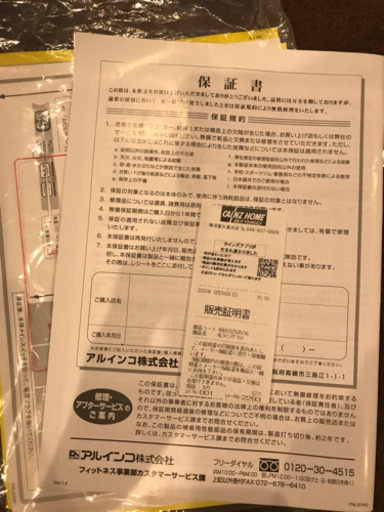 フィットネス、トレーニング アルコイル ランニングマシーン 美品 
