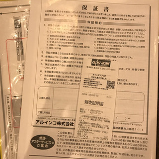 アルコイル ランニングマシーン 美品 保証書あり