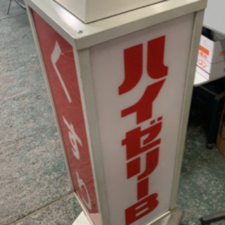 その他 看板 電動式回転 中古
