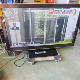 【ネット決済・配送可】B251　パナソニック５４型プラズマテレビ