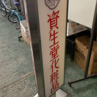 その他 回転看板 看板 電動回転式看板 中古