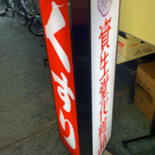 その他 回転看板 看板 電動回転式看板 中古