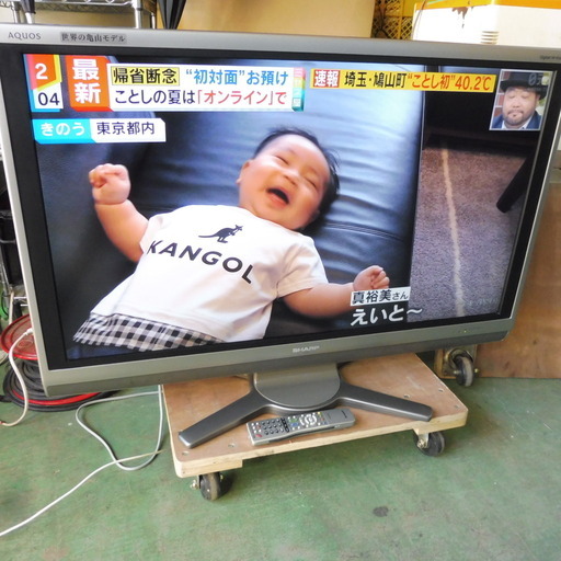 B252  シャープ４０型テレビ