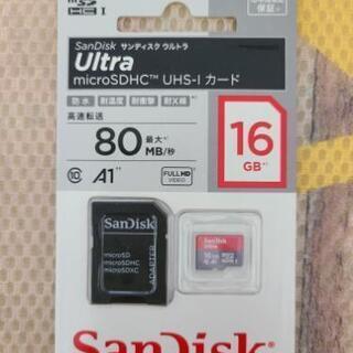 決まりました❗新品未開封　microSDカード　16GB