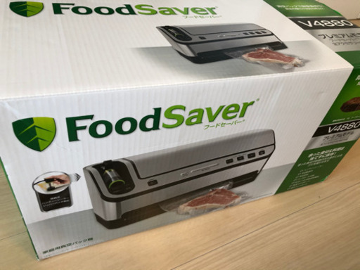 【未使用・新品】FoodSaver 真空パック機 フードセーバーV4880