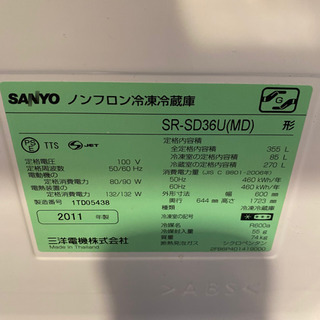 SANYO 冷蔵庫 355L SR-SD36U ダークウッド 2011年製 pizzariadopan.com.br