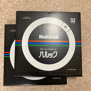 ナショナル　パルック32形　2個