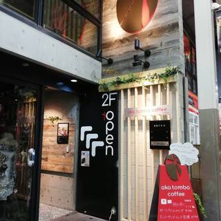 オージー英会話カフェ、朝7時～夜7時オープンしてます - 奈良市