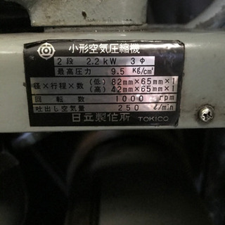 消音エアーコンプレッサー