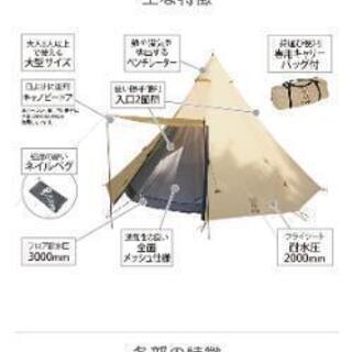 DoD ビッグワンポールテント:ﾚｱｶﾗｰ 