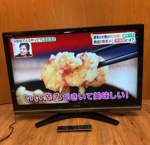 TOSHIBA レグザ 42型 液晶テレビ フルハイビジョン REGZA 42Z8000 東芝 岡山発（868）AKARI