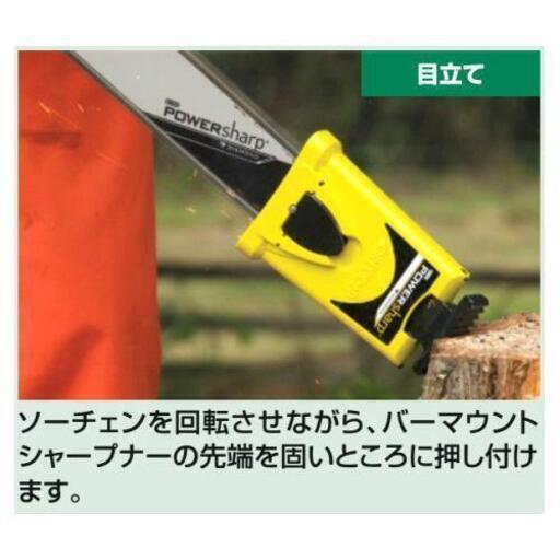 a【新品】Hikoki チェーンソー　パワーシャープ付　税込定価61,600円　CS33EDP　パワーシャープ付　かるがるスタート a【新品】Hikoki チェーンソー パワーシャープ付 税込定価61,600円