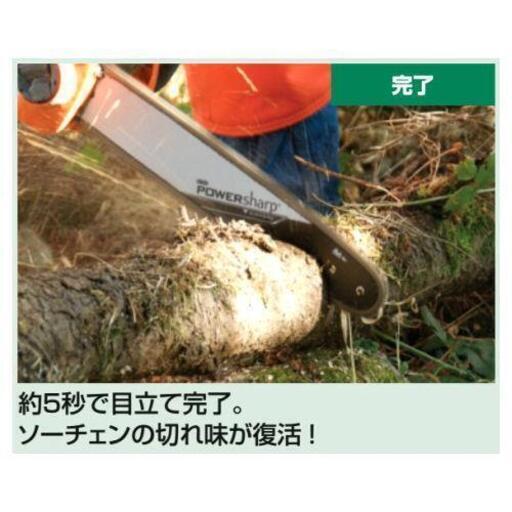 a【新品】Hikoki チェーンソー　パワーシャープ付　税込定価61,600円　CS33EDP　パワーシャープ付　かるがるスタート a【新品】Hikoki チェーンソー パワーシャープ付 税込定価61,600円