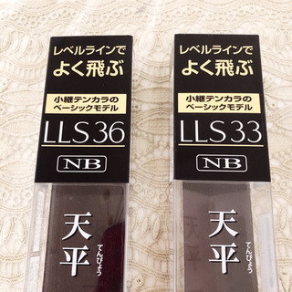 SHIMANO(シマノ) 天平テンカラ LLS36NB LLS33NB 2本セット