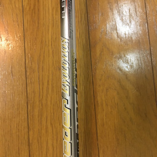 ぶっ飛びドライバーEPIC