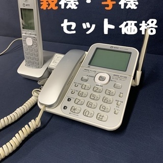 無印良品 電話、ＦＡＸ(家電)の中古が安い！激安で譲ります・無料で