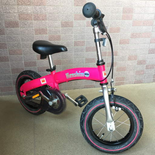 へんしんバイク ピンク へんしんバイク 変身バイク キックバイク 限定