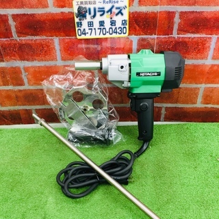 日立工機 UM15V かくはん機【リライズ野田愛宕店】【管理番号：2400010107511】【未使用】 日立工機 UM15V かくはん機【リライズ野田愛宕店】【管理番号