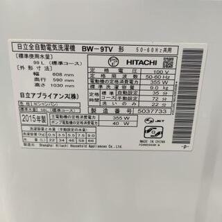 2015年製　日立ビートウォッシュ9kg付属品説明書有り