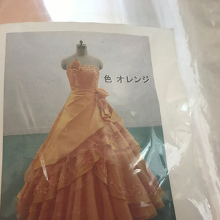 ウィディングドレス　長さ180cm