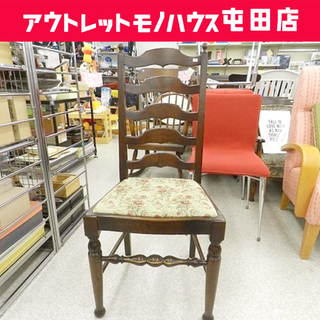 レトロ調 木製チェア 1人掛け 椅子  ☆ 札幌市 北区 …