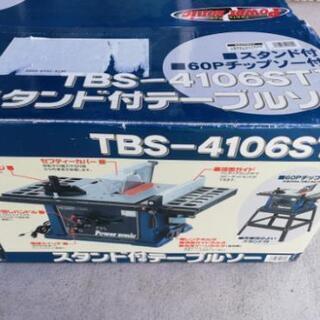 Power sonic
MODEL-TBS-4106STⅡ