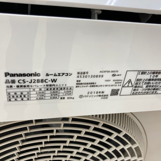 Panasonic(パナソニック) 10畳用エアコン 2018年製 小売業者 CS-J288C-W