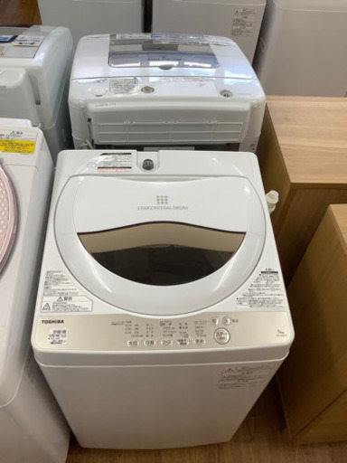 「安心の1年間保証付！！全自動洗濯機【TOSHIBA(東芝)】売ります！」