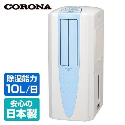 どこでもクーラー　CDM-1019　純正ダクトパネルセット　コロナ製