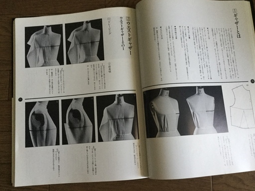 パターンメイキングの原理　大野順之助