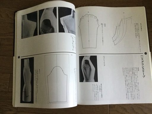 パターンメイキングの原理　大野順之助