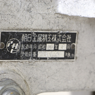 ケーブル布設工事用機材 金車 3連 朝日金属精工(HD779awxY)①