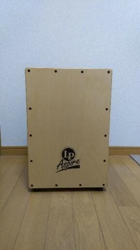 【終了　最終値下げ  8/31締切】カホン LP aspire LPA1331