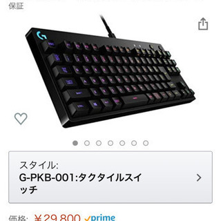 未使用 ゲーミングキーボード ほぼ未使用】RAZER ゲーミングキーボード
