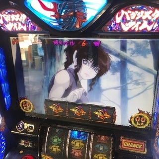 バジリスク絆 コイン不要機付 家庭用電源