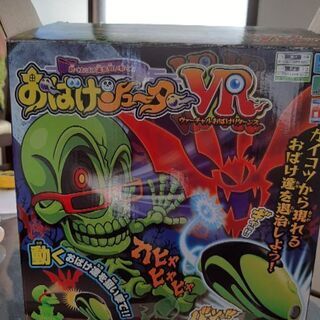 受付終了 おばけシューターバーチャルおばけリターンズ ふじ 飾磨のおもちゃ 電子玩具 の中古あげます 譲ります ジモティーで不用品の処分 受付終了 おばけシューターバーチャルおばけリターンズ ふじ 飾磨のおもちゃ 電子玩具 の中古あげます 譲ります ジモティーで不用品の処分