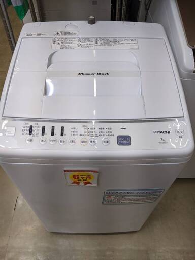 2020年式！！　HITACHI/ヒタチ　7.0ｋｇ洗濯機　2020年式　NW-Z70E7　糸島福岡唐津　0815-09