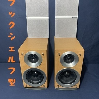 パナソニック ウッド 2Way スピーカーセット SB-PM77...