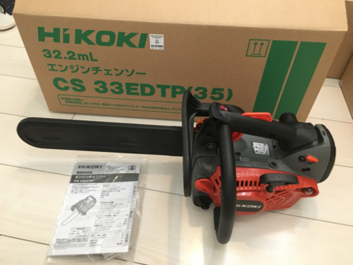 値下げしました】(新品未使用)HiKOKI エンジンチェーンソー CS