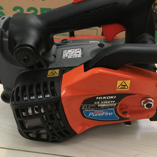 【値下げしました】（新品未使用）HiKOKI エンジンチェーンソー CS 33EDTP(35)