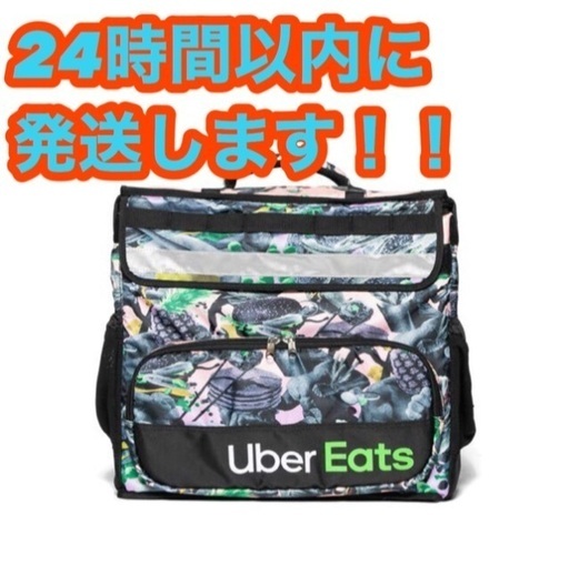 リュックサック Uber Eats Bag Limited Edition